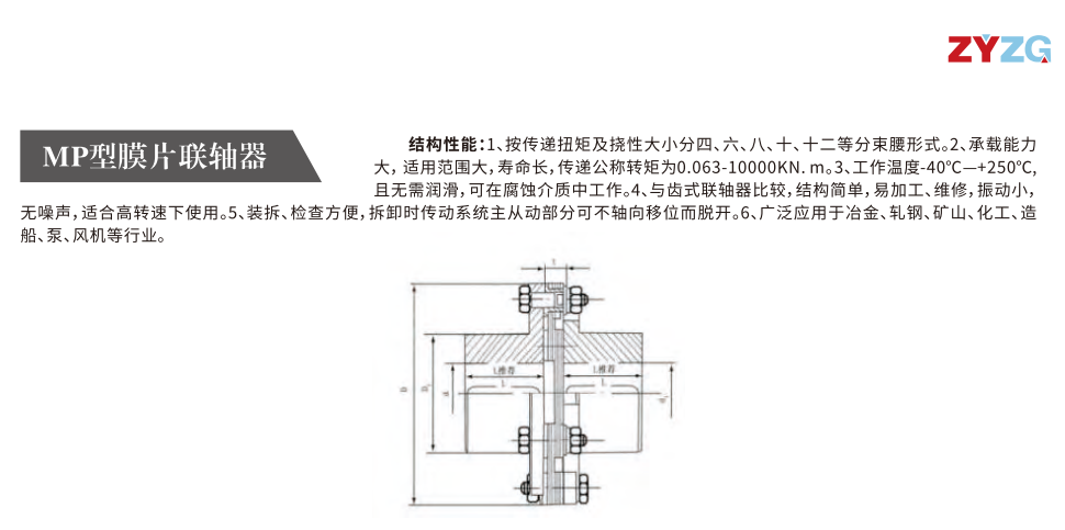 MP型膜片午夜福利视频一区